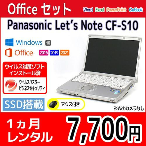 Let’sNote CF-S10