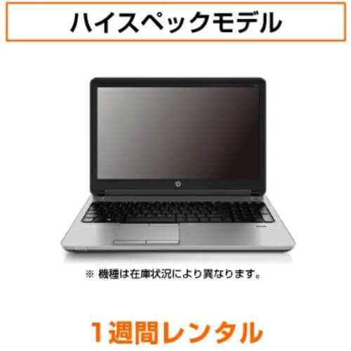 Core i7/16G/SSD/カメラ付き(モデル指定不可)