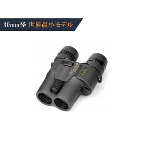 KENKO（ケンコー）防振双眼鏡 VC Smart 14×30 光学14倍