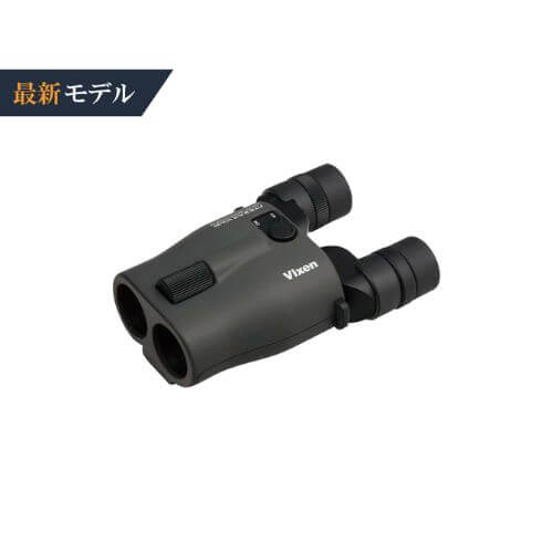 VIXEN ATERA II H12×30 防振双眼鏡 光学12倍