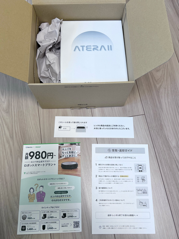 Rentio 双眼鏡 レンタル