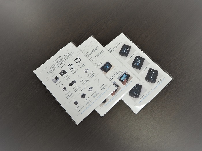 モノカリ GoProレンタル マニュアル