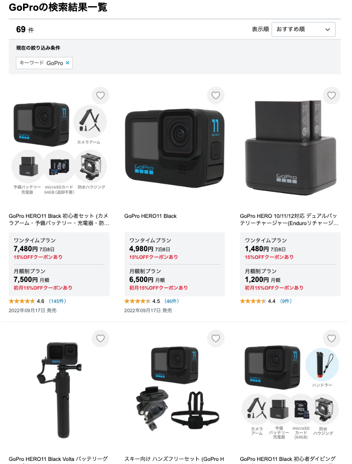 Rentio GoPro 検索結果