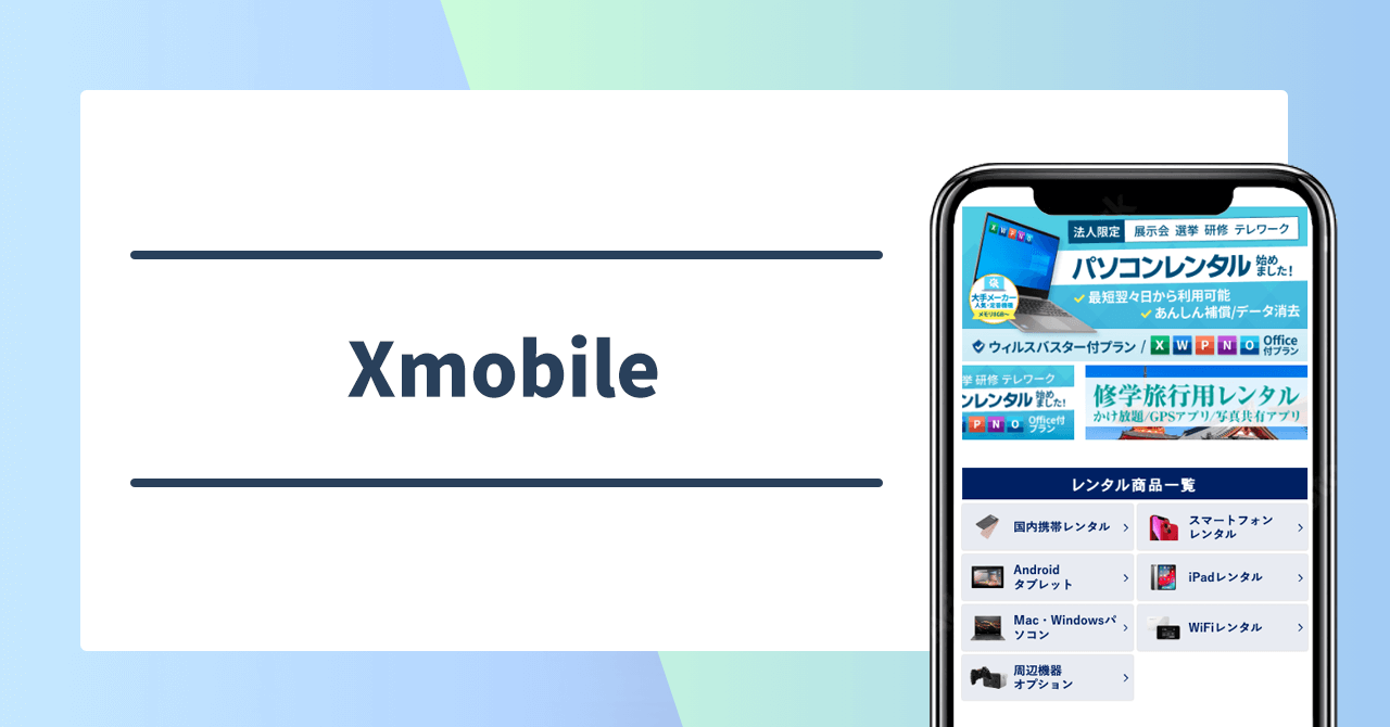 Xmobile