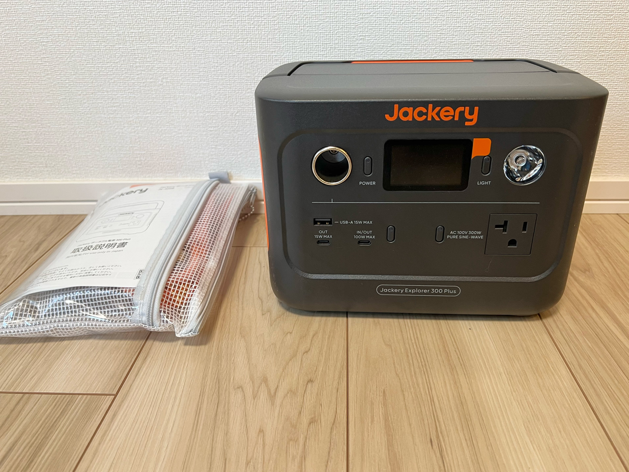 ポータブル電源レンタルの選び方