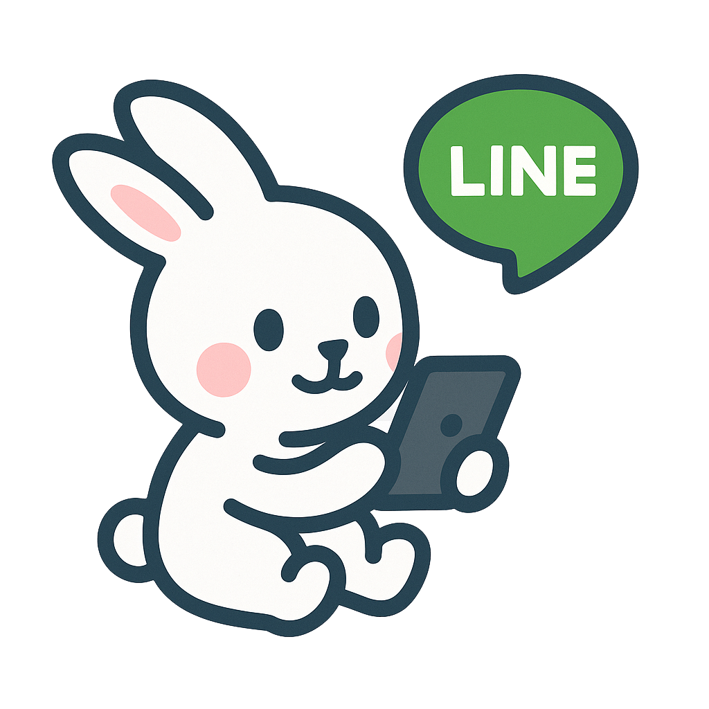 LINE登録するラビット