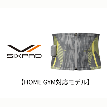 パワースーツ コアベルト
HOME GYM対応モデル